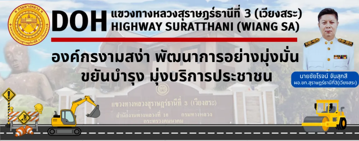 ปก